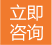 立即咨詢金屬穿線管